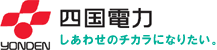 四国電力株式会社